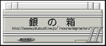�o�i�[2