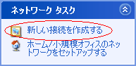 設定1