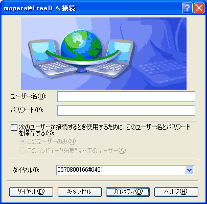 設定10