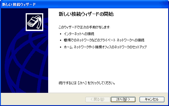 設定2