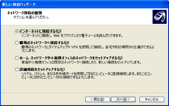 設定3