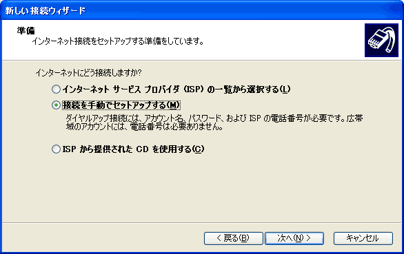 設定4