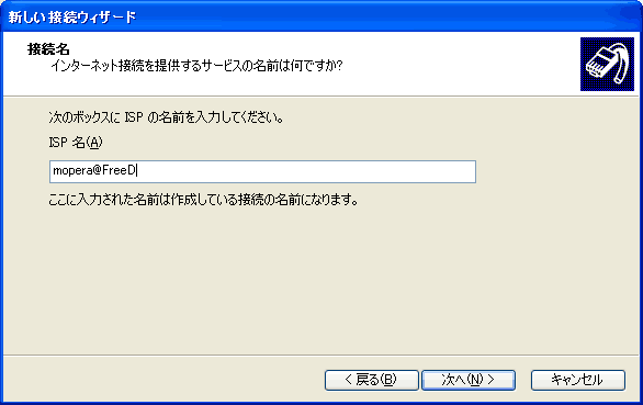 設定6