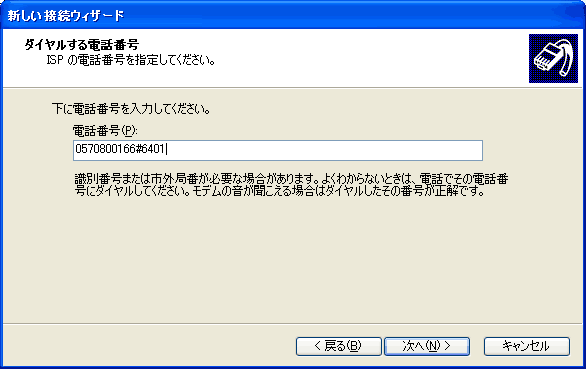 設定7
