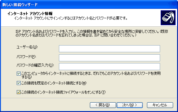 設定8