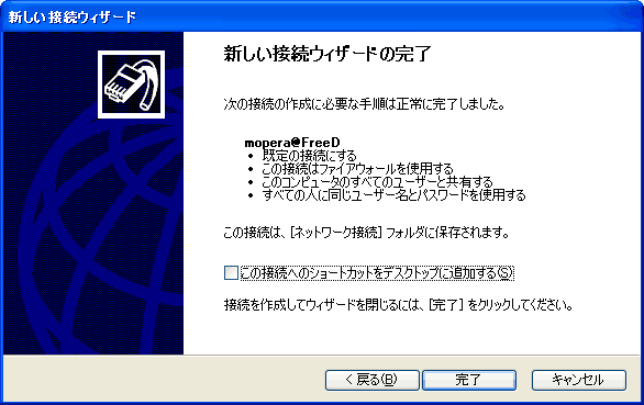 設定9