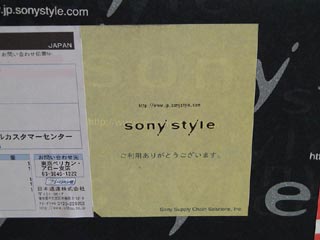 クリックすると大きな画像を見れます