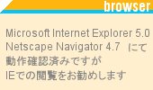 browser