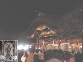 太宰府天満宮と飛梅