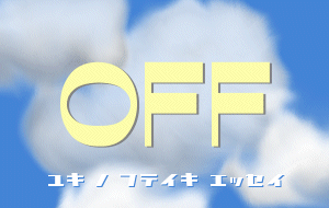 OFF