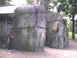 三ツ石