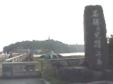 江ノ島大橋と江ノ島弁天橋
