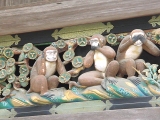 日光旅行記へ