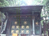 鋳抜門