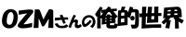 �n�y�l�o�[�i�[�r
