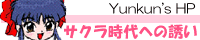 TNւ̗U