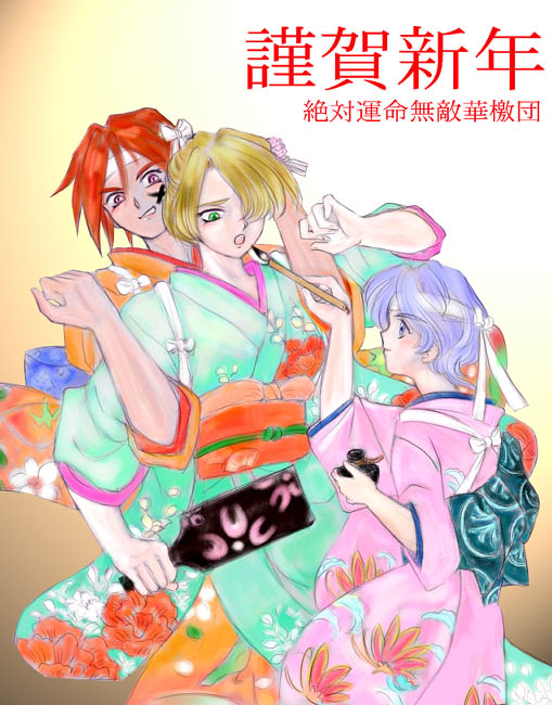nenga211.jpg (90329 oCg)
