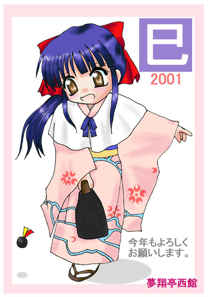nengasakura.jpg (64135 oCg)
