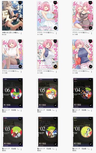 kindle