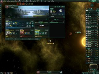 stellaris