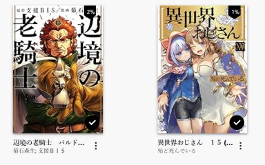 kindle