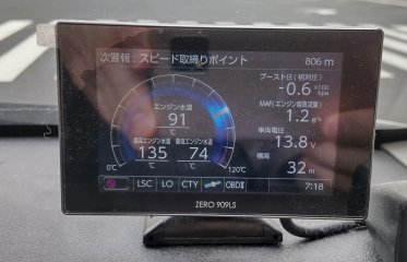 eng temp 135