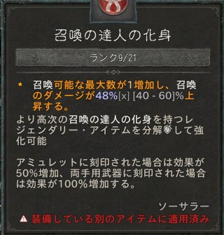 d4-1
