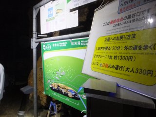 akiyoshidou12