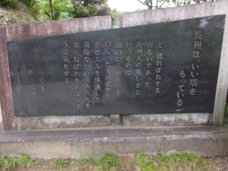 rurikouji gojyunotou2