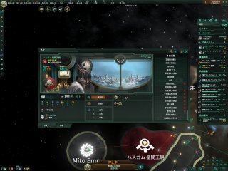 stellaris1