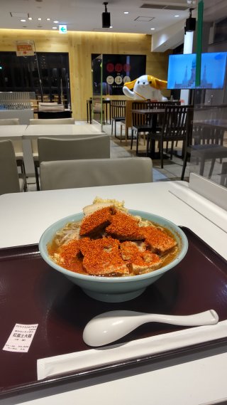 akafujiaimen