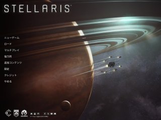 stellaris 4.5