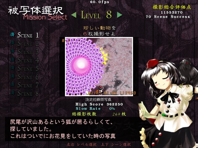 th095 level 8