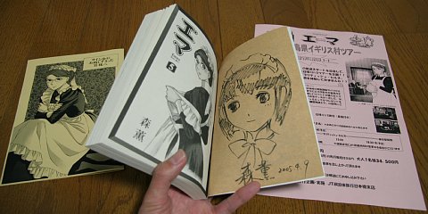 シャーリー