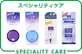 SPECIALITY CARE