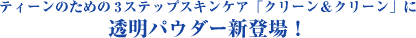 �����p�E�_�[�V�o��I