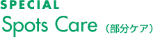 SPECIAL Spots Care �i�����P�A�j