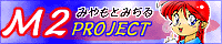 arata