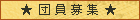 �c����W