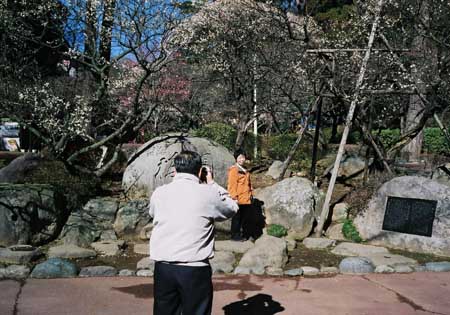 Atami-Baien