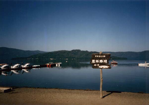 photo In Hokkaido
