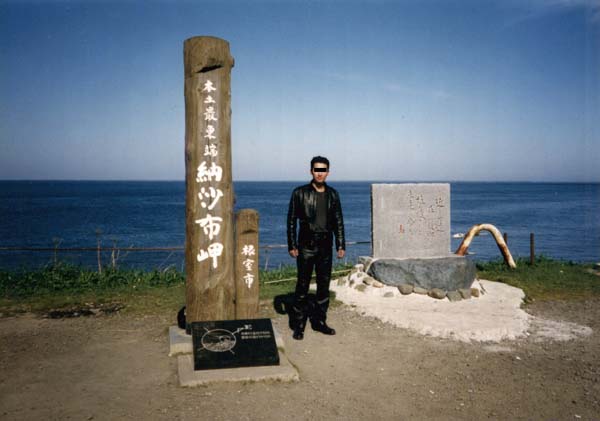 photo In Hokkaido