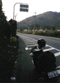Shiga pref