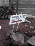 fuji04