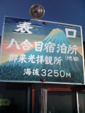 fuji07