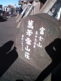 fuji07