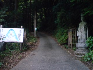 Hakone