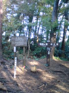 Hakone