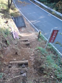 Hakone