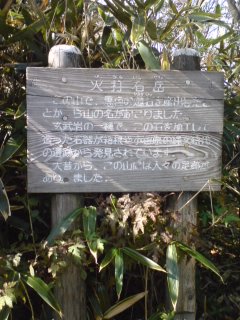 Hakone